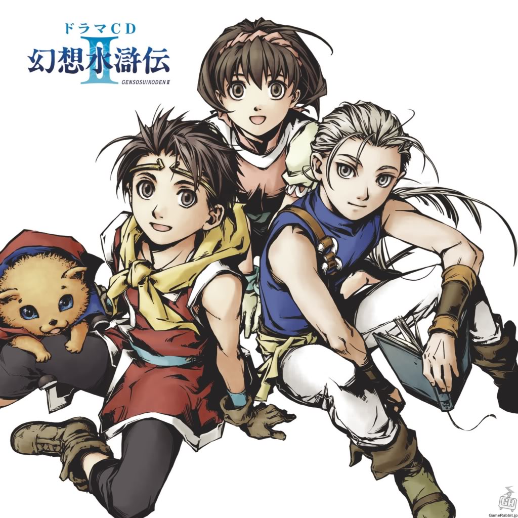 suikoden 1 action replay codes